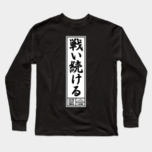 Keep Fighting - Japanese Edition 2.0 - NOIR [Inverse] Long Sleeve T-Shirt